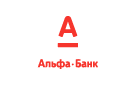 Банк Альфа-Банк в Спиридоновке